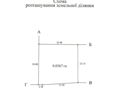 Ділянка 6 сот с. Тарасове