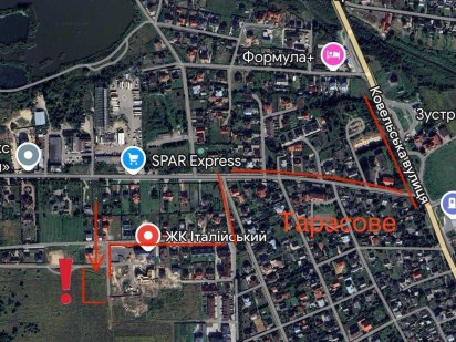 Продаж земельної ділянки, с.Тарасове.