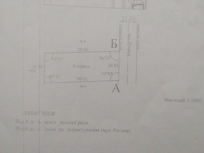 Земельна ділянка Камень-Каширский