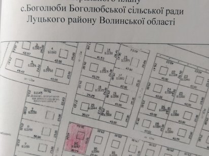 Продаж зем.ділянки 12,67 сот. с.Боголюби, 5км до центру міста Боголюби