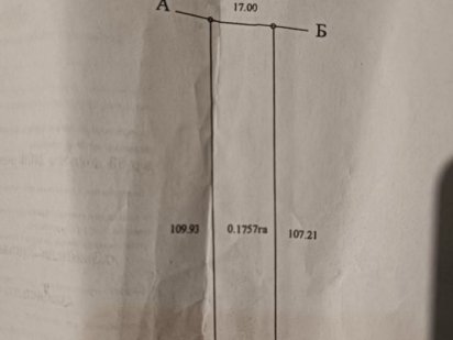 Земельна ділянка с/г призначення Боголюби