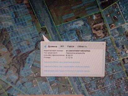 продам земельну ділянку Стара Вижівка