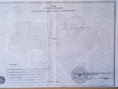 Продам участок от собственника Обуховка Обухівка