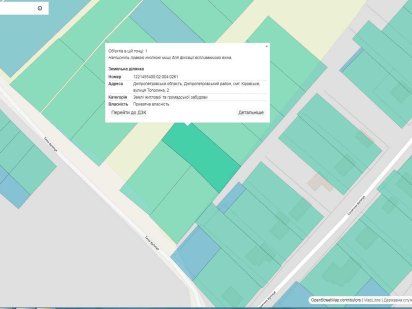 Продам участок в смт. Обуховка Обухівка
