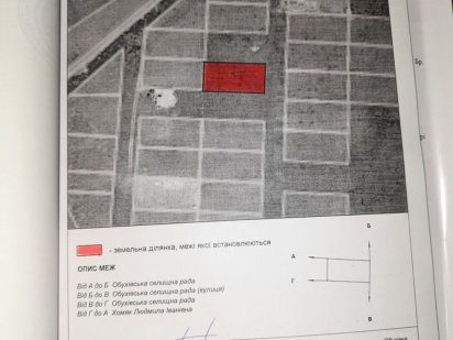 Участо в Обуховке Обухівка