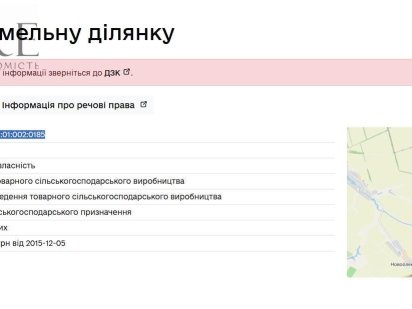 Продаж, Пай, 12,8га, Дніпропетровська обл., з орендарем 11%річн Синельниково
