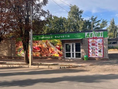 Продам участок земли Синельниково