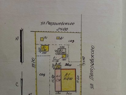Продам земельный участок в центре города! Синельниково