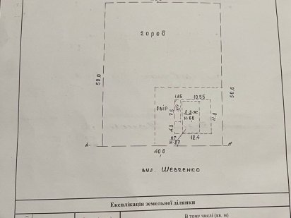 Продам приватизир. участок - 20 соток в с. Орловщина (курортная зона) Орловщина