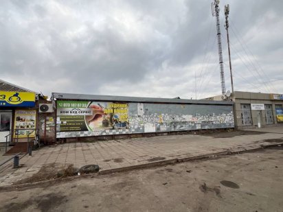 Продаж земельної ділянки під комерцію у центрі с.Орлівщина Орловщина