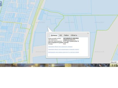 Продам участок 4Га ПРИВАТ Красная Линия (уае) Новоалександровка