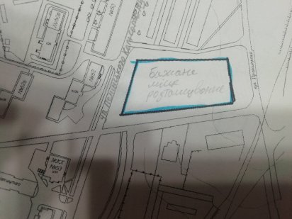 Продам участки земли под застройку Вільногірськ