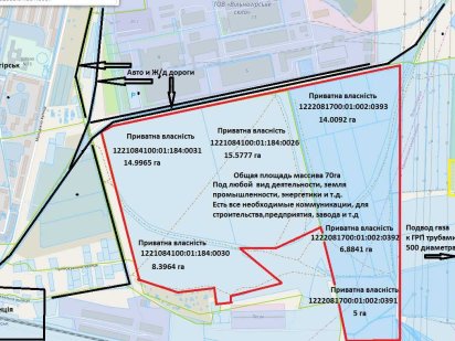 Продам ділянку для СЕС або пром Сонячна станція «Вільногірськ» 70 га Вільногірськ