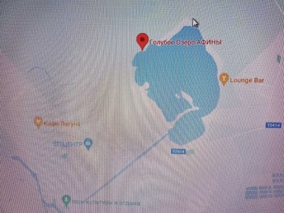 Участок 10 соток.Возле Голубое Озеро АФИНЫ. Елизаветовка