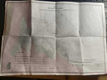 Продам Земельну ділянку в Тетерівці під забудову Тетеревка