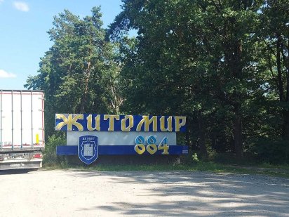 Фасадна ділянка на початку Іванівки (26116928) Ивановка