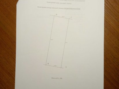 Продам земельну ділянку Черняхов