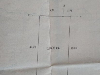 Земелна ділянка Сингуры