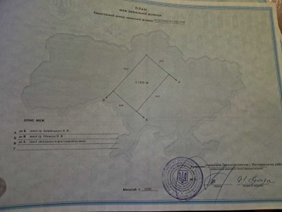 Земельна ділянка під будівництво 0,15 га Житомирський р-н, с. Сінгури Сингуры