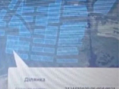 Обміняю або продам землю Тячев