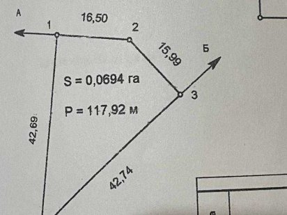 Продається земельна ділянка в с.Оноківці Оноковцы