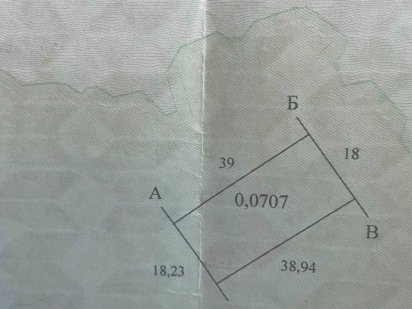 Продається земельна ділянка ,Оноківці Оноковцы