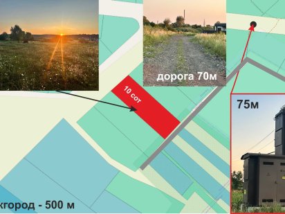 Ділянка в передмісті Ужгорода (10 сот, с. Оноківці) Оноківці