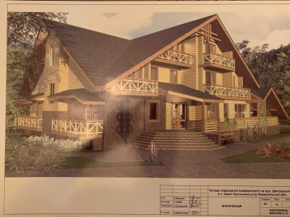 Продам земельну ділянку в с.Шаяни Шаян