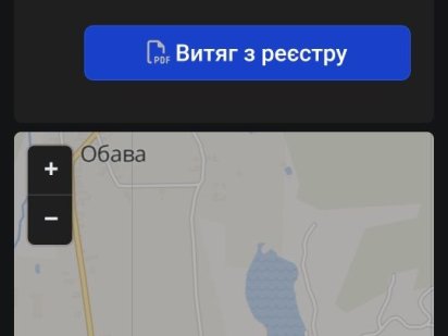 Продам земельну ділянку площею 0,4050 га. для ведення сільського госпо Чинадиево