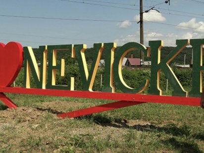 Продаж земельної ділянки