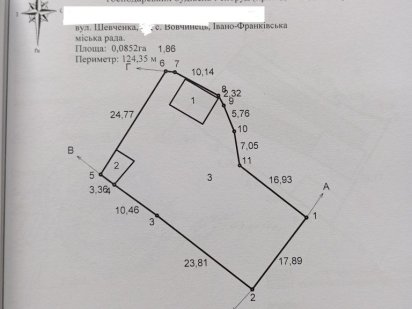 Земельна ділянка м.Івано-Франківськ, с.Вовчинець Вовчинець