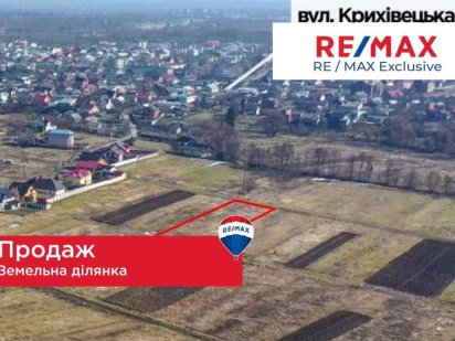 Земельна ділянка під будівництво житлового будинку в Крихівцях! Крихівці