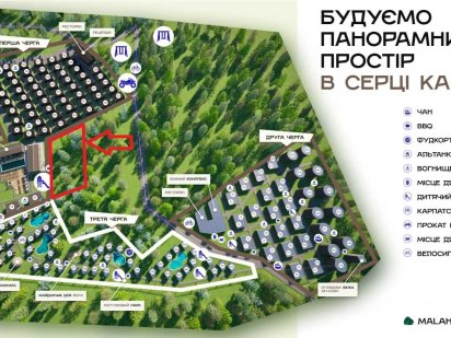 Ділянка в центрі курорту з видом на гори Микуличин (карпати, буковель) Микуличин
