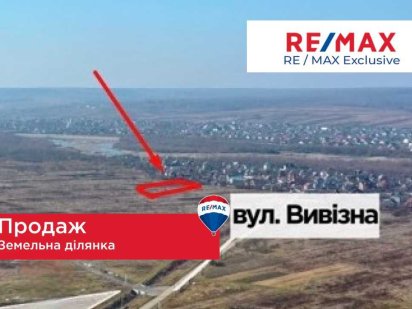 Продаж земельної ділянки с. Крихівці " Горішній лан"