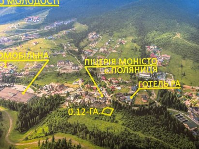 Земельна ділянка біля 1го підйомника курорту Буковель в с. Поляниця