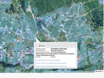 Земельна ділянка 0,15 Га Івано-Франківська обл., м. Яремче, с.Поляниця