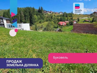 Топова ділянка 15 соток під забудову