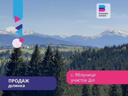Ділянка 0.97 Га з гарним краєвидом в с. Яблуниця Яблуниця
