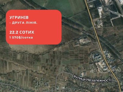 Земля,земельна ділянка,Івано-Франківськ,Угринів,друга лінія Угринов