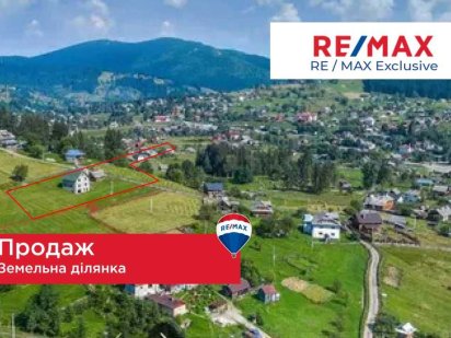 Продається ділянка 30 сотих в Карпатах (Ворохта)