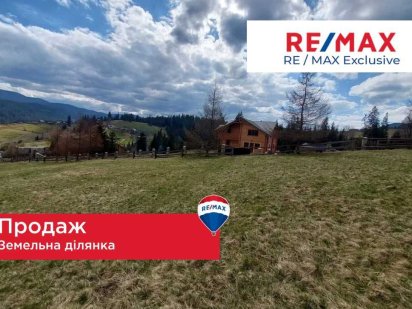 Продається ділянка у Ворохті 30 сотих