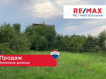 Продаж земельної ділянки