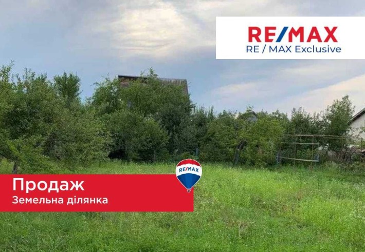 Продаж земельної ділянки - фото 1