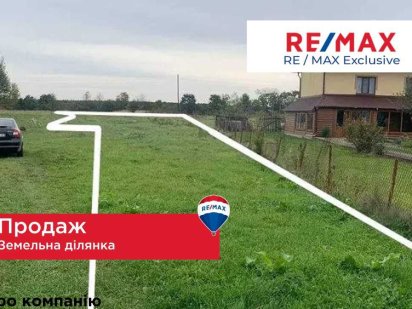 Продаж земельної ділянки в селі Черніїв, Івано-Франківської ОТГ