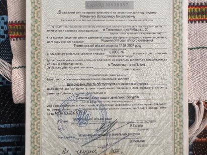 Продам земельну ділянку Тысменица