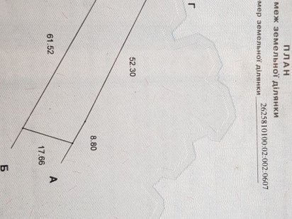 Земельна ділянка Тисмениця Тисмениця