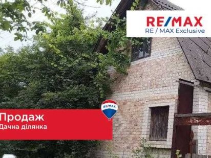 Продається дачна ділянка з будинком