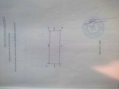 с. Клузів земля під будівництво