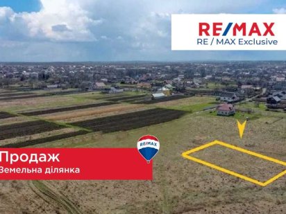 Продаж земельної ділянки під житлову забудову!!!