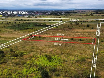 Продається ділянка 13,6 сотих. Урочище Гори. Загвіздя